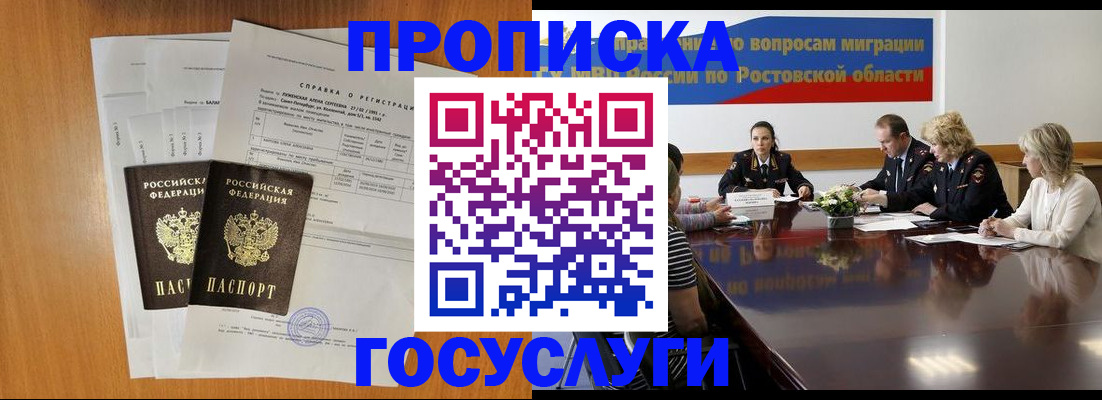 регистрация для школы в Сольцах